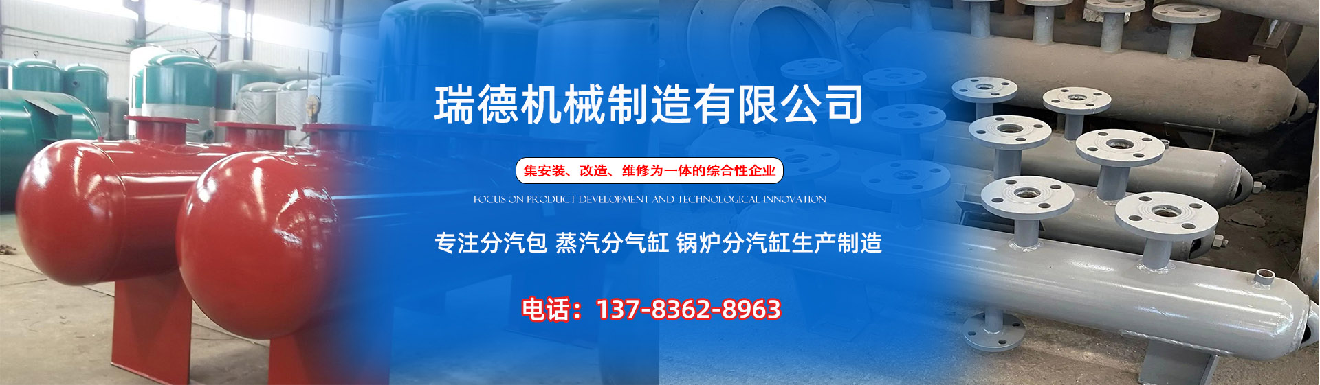 东阳分气缸厂家|东阳分汽包|东阳蒸汽分气缸|东阳锅炉分汽缸|东阳分汽缸
